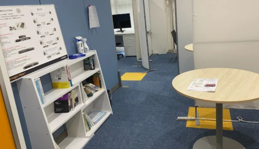 Web Design Office スタジオビートル